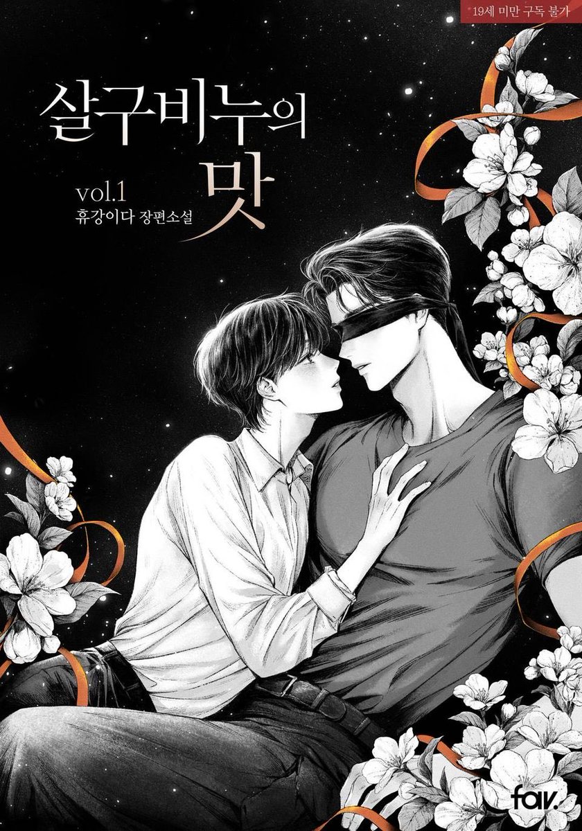 휴강이다 tweet media