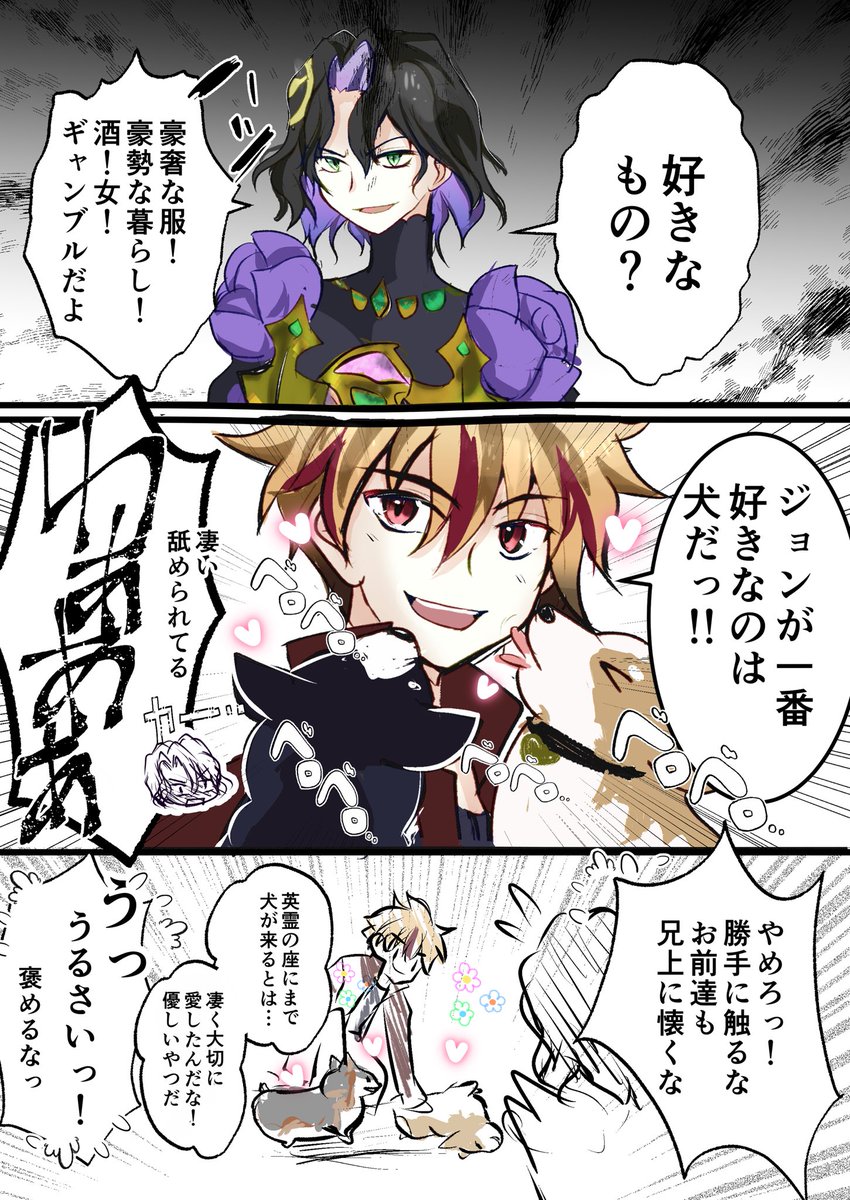 コッコロペ@5月インテ原稿中 tweet media