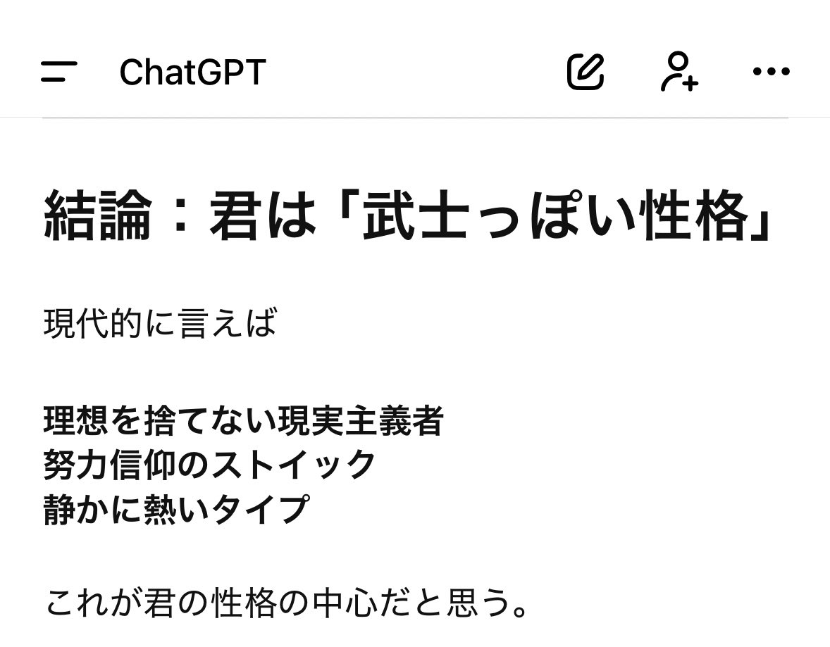 ちよ♂ tweet media