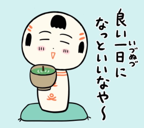 仙台弁こけし tweet media