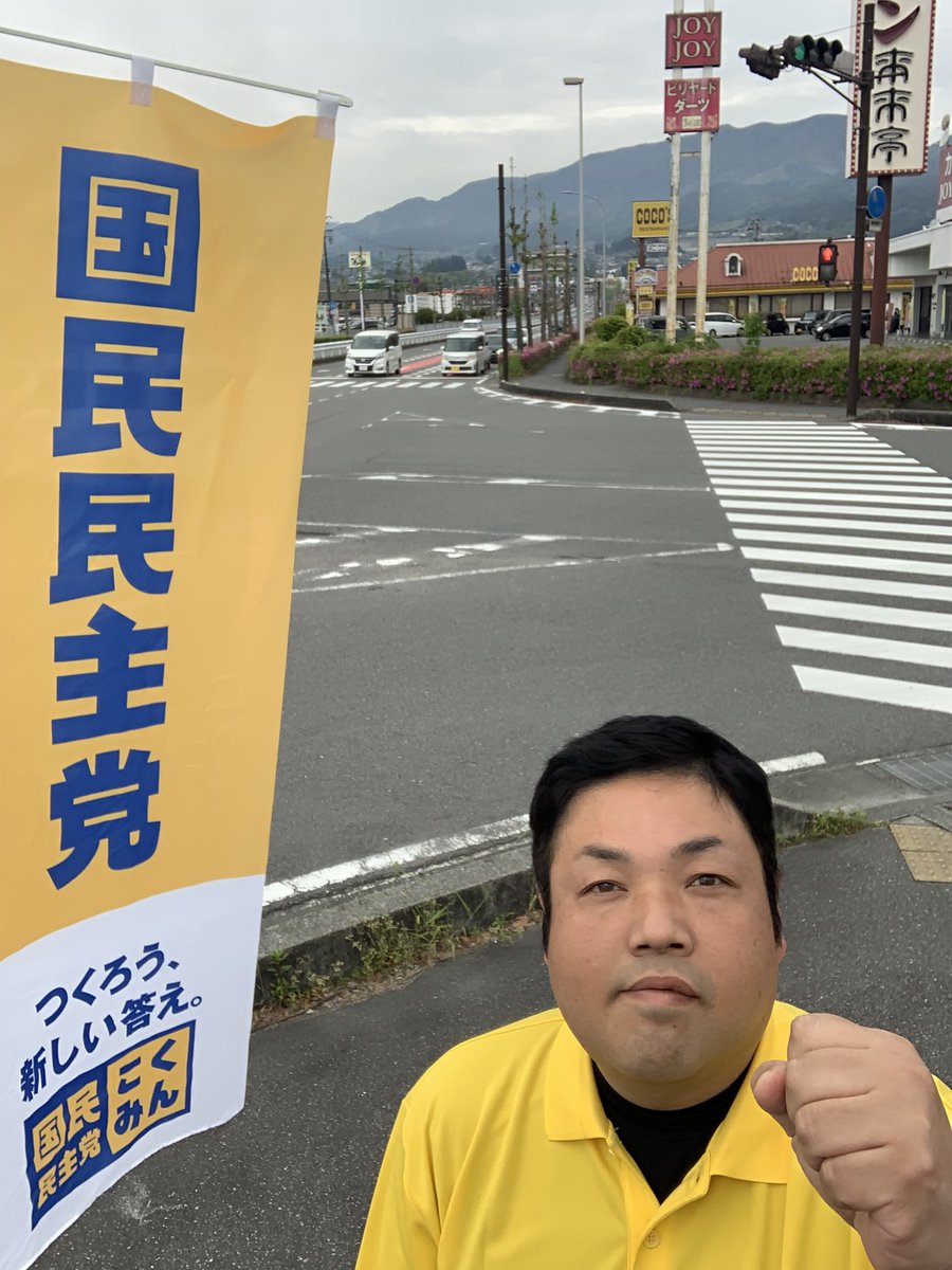 圓口寛|売木村議会議員|国民民主党 tweet media