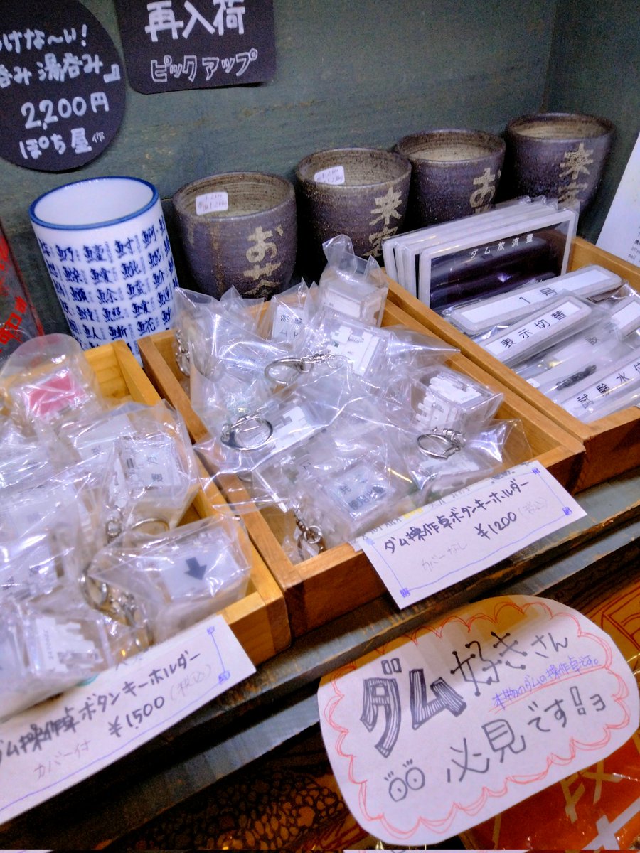 もじとあそぶ雑貨店　凸凹ことのは舎 5/22〜24森、道、市場 tweet media
