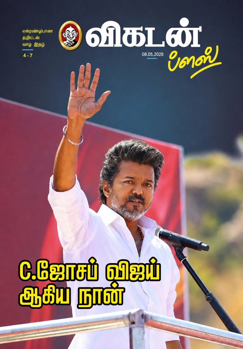 Shanmugam Thangavel tweet media
