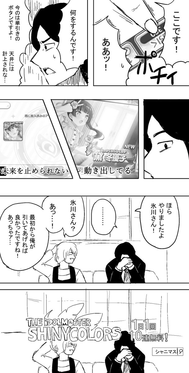 蟹 tweet media
