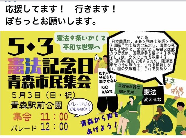 Koichiro MAZDA tweet media