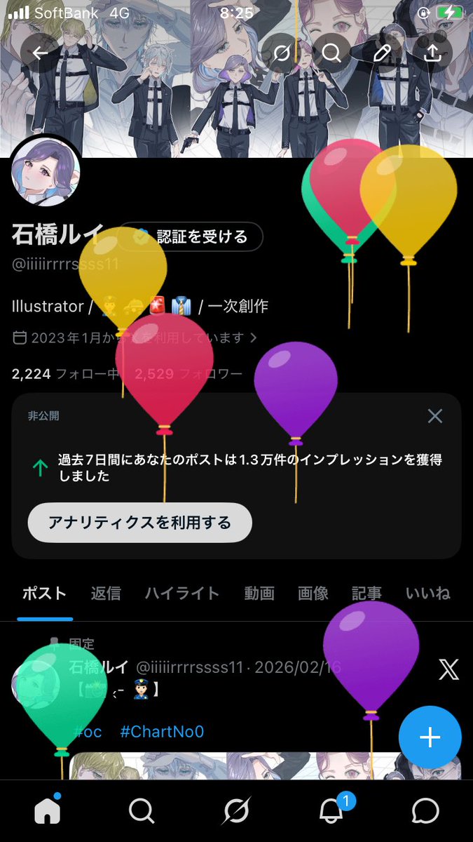 石橋ルイ tweet media