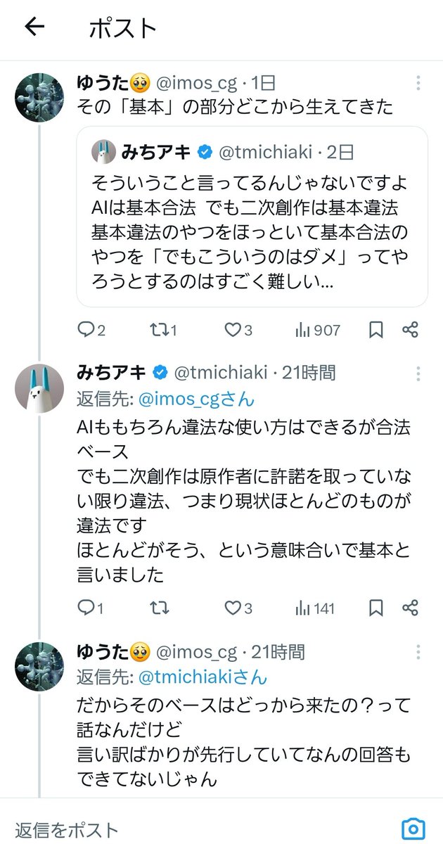ゆうた🥹 tweet media