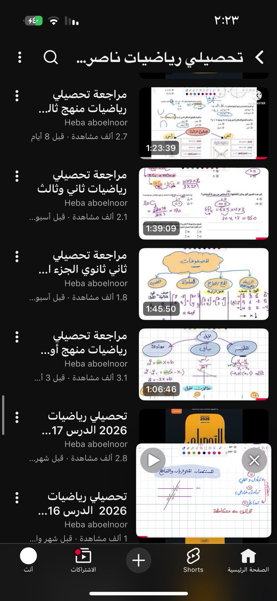 🇸🇦🫒Dr.Queen /gap year100 tweet media