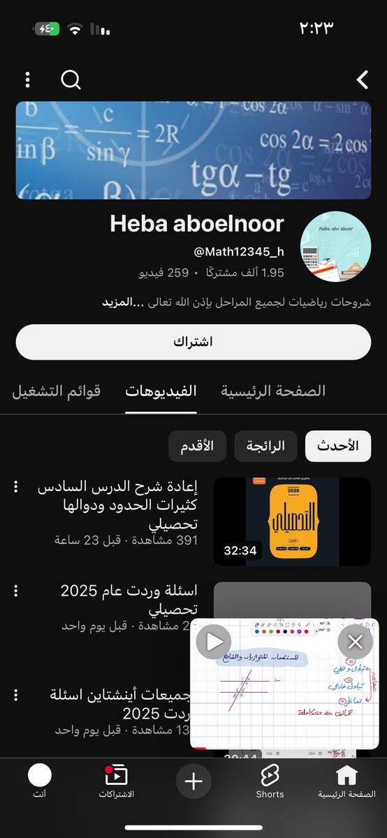 🇸🇦🫒Dr.Queen /gap year100 tweet media