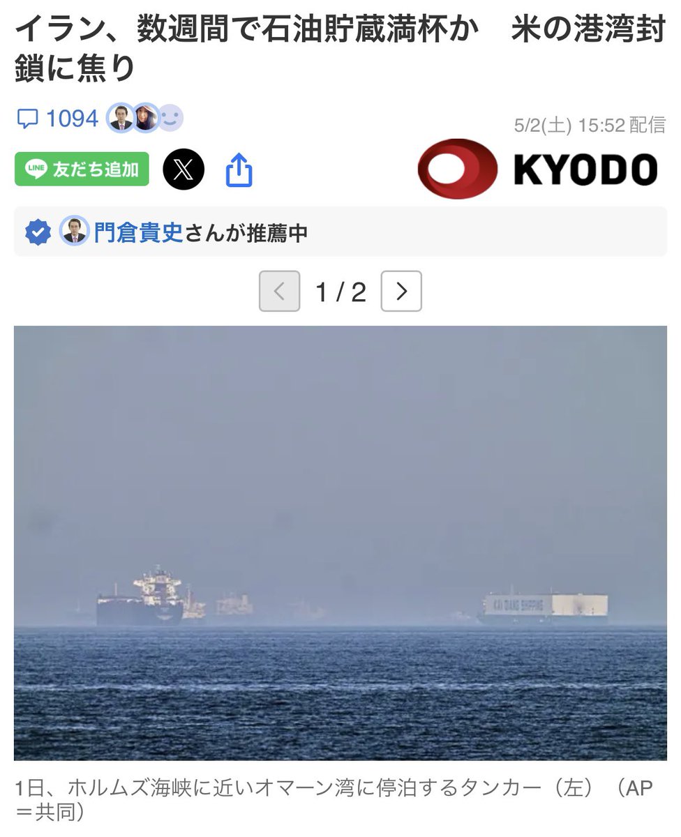 りむぱっと tweet media