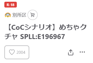 bsZcoc's tweet photo. 最近報告を忘れていた上になぜか画質が違うのですが、♡2000超えありがとうございます！
どっちもえろし https://t.co/RdPqLmjmwT