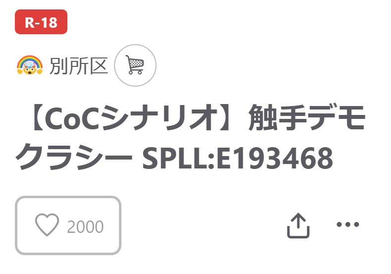 bsZcoc's tweet photo. 最近報告を忘れていた上になぜか画質が違うのですが、♡2000超えありがとうございます！
どっちもえろし https://t.co/RdPqLmjmwT