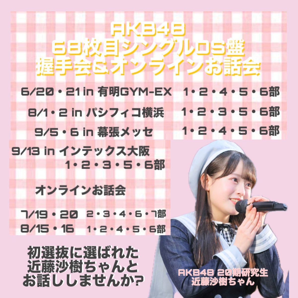 にゃにゃ tweet media