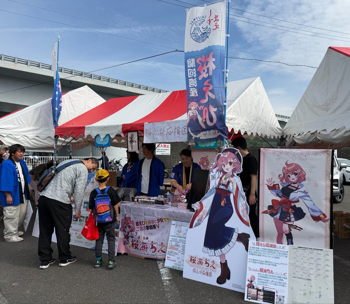 桜えび応援団（公式） tweet media