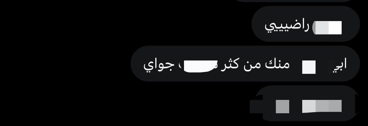 A890899's tweet photo. نقطة بالخاص🤭

#معصيتي_رحتييًِِ #فويس #طفش #كتابي https://t.co/Wt70zXaQOj