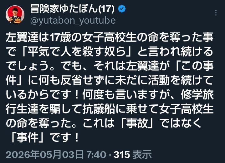 ニャンコロ餅 tweet media