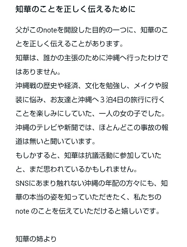 ニャンコロ餅 tweet media