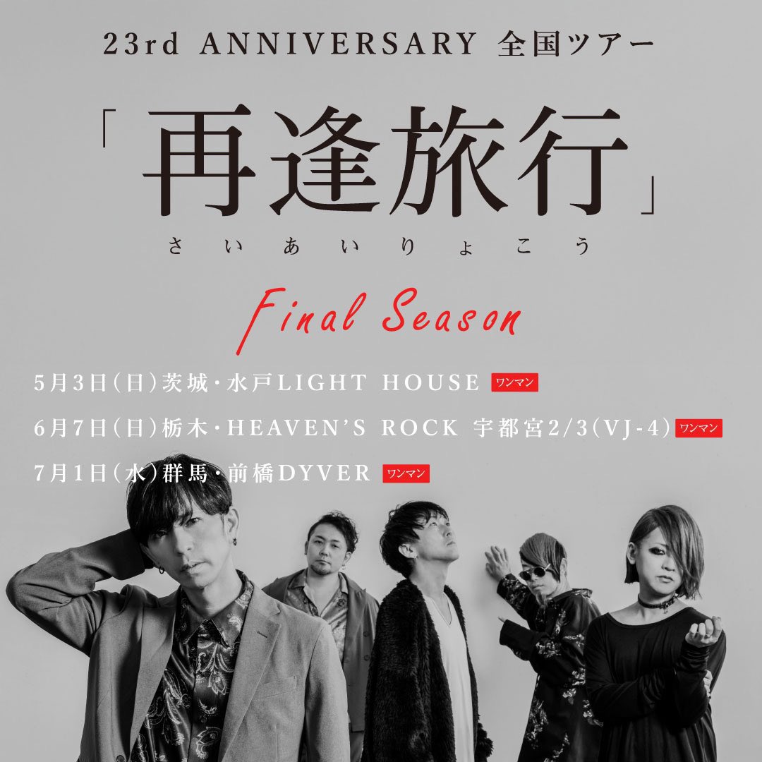 細川大介 (@laccodaisuke) / Posts / X