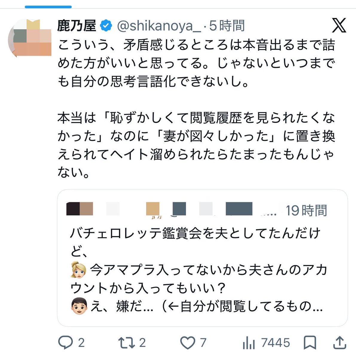 ヘルおじ tweet media