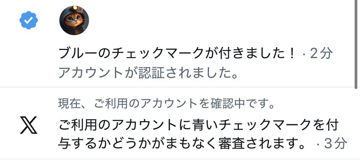 ブルーバッジ
課金してから一瞬でついた✨

これからどんどん交流していくぞー！
改めてよろしくです🚀
