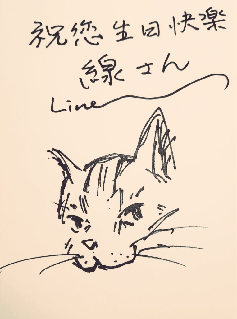 牛乳トースト tweet media
