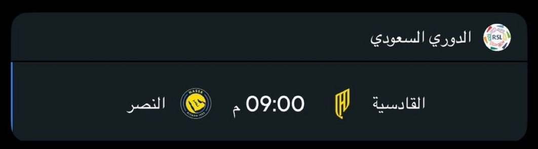 راجح tweet media