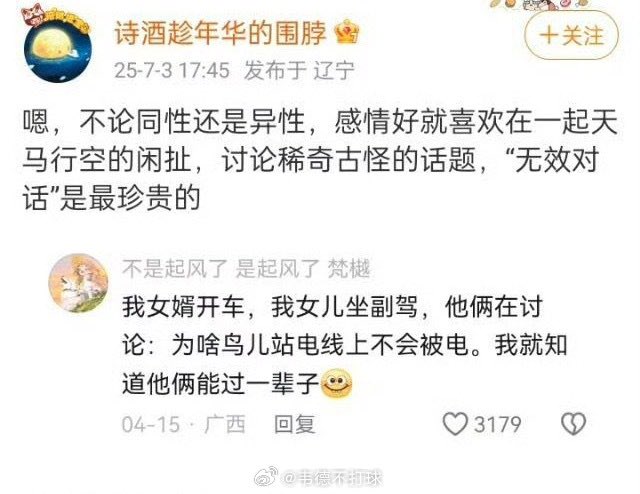 Iggie🚁 tweet media