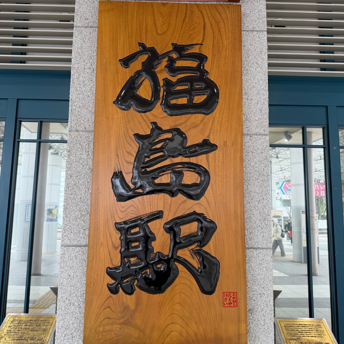 サ　ワ　メ tweet media