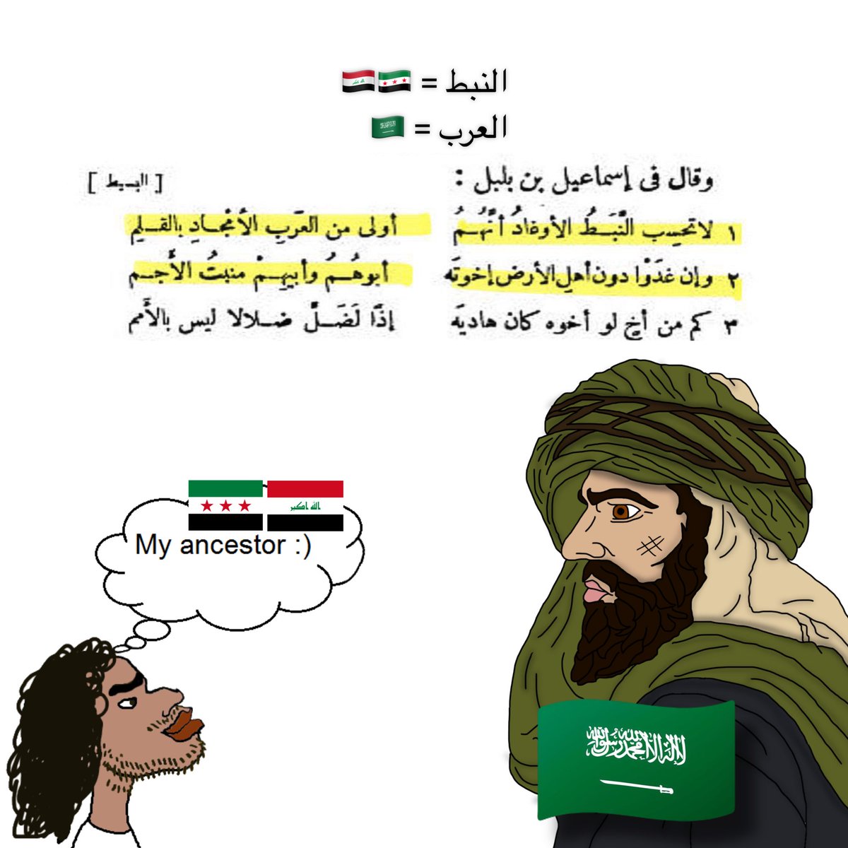 المغيرة Mughira tweet media