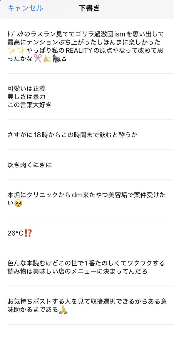 Bちゃん(氷結無糖🍋)5月オリバジ tweet media