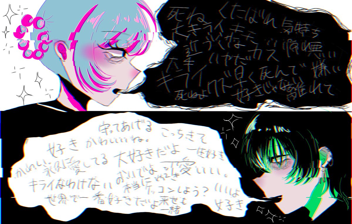 未消化ちゃん＠消味期限切れ tweet media