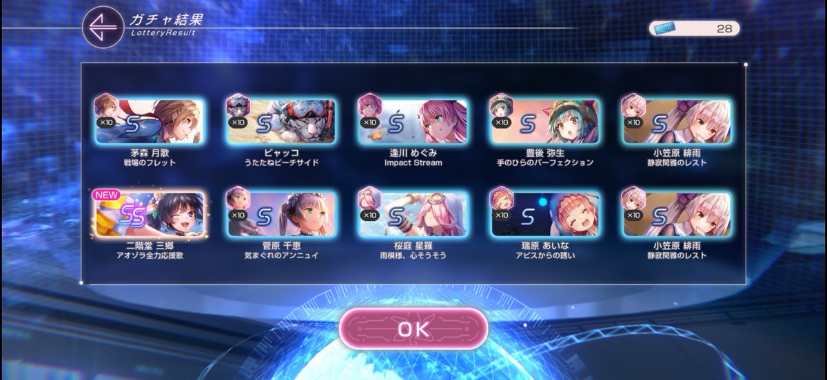よもぎ tweet media