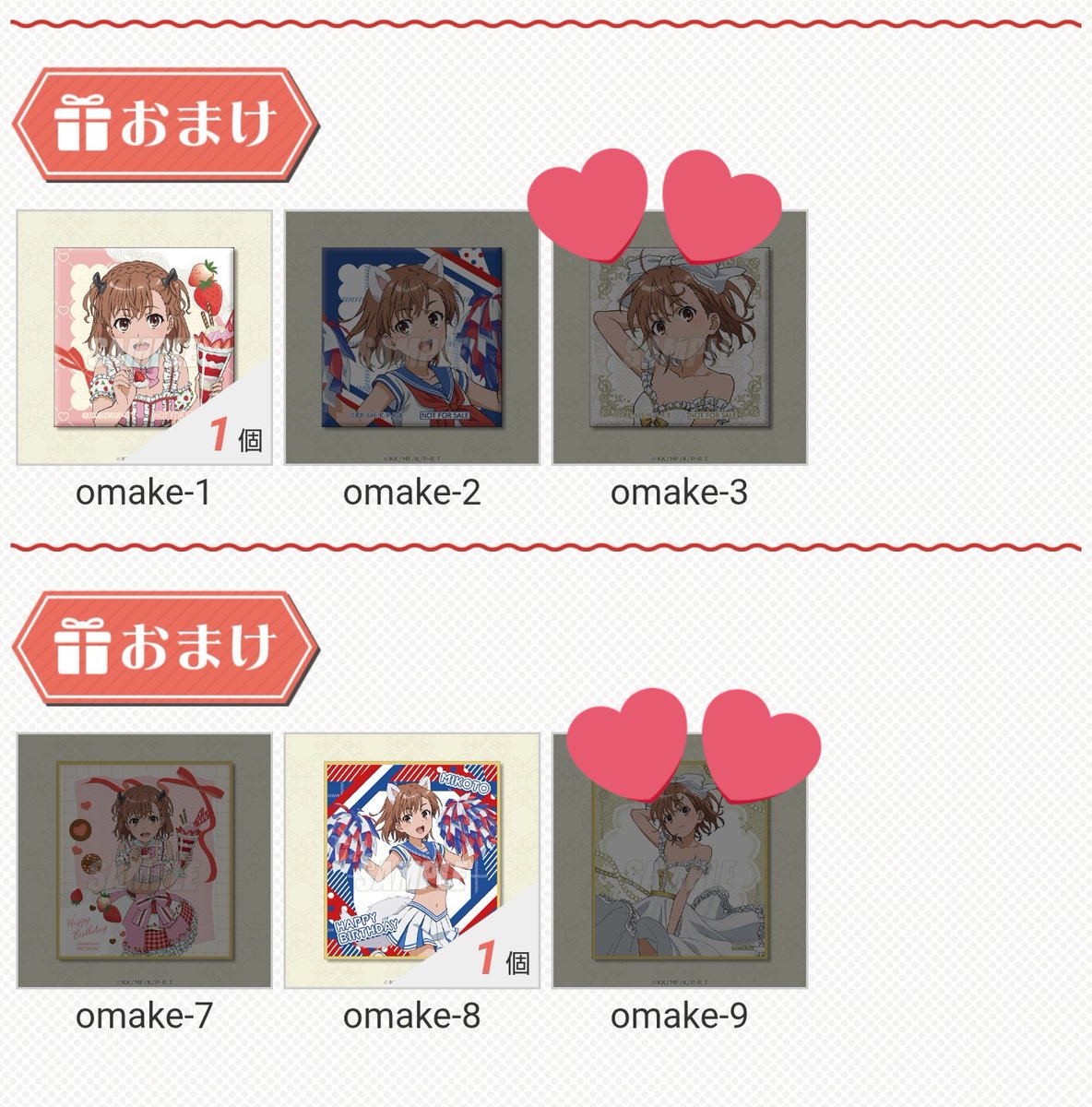 九重 tweet media