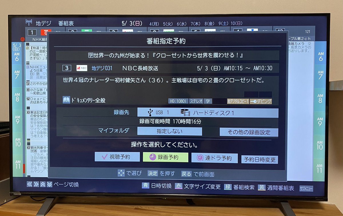 26Ｇちゃん🎯 tweet media