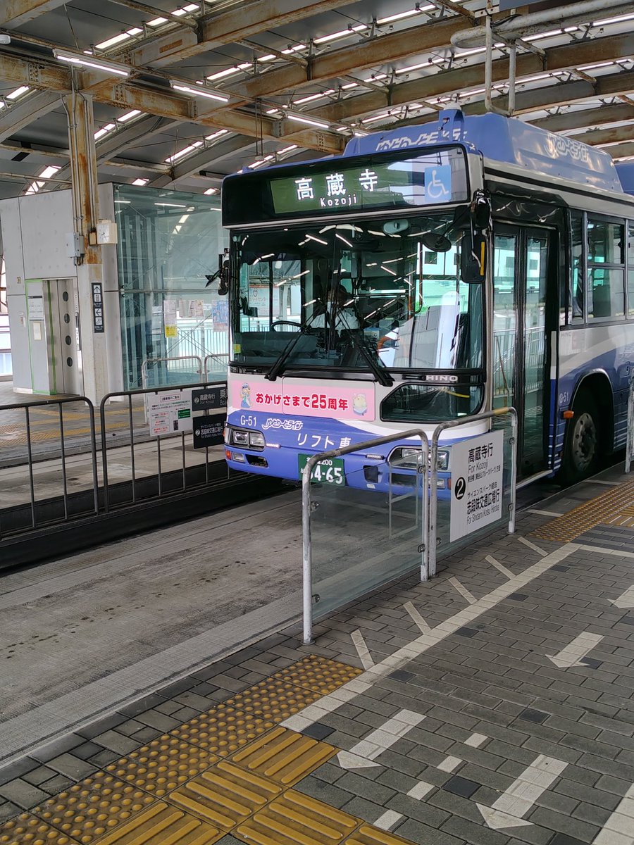 た〜 tweet media