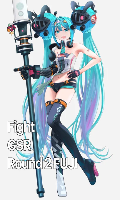 #レーシングミク #SUPERGT #fightgsr