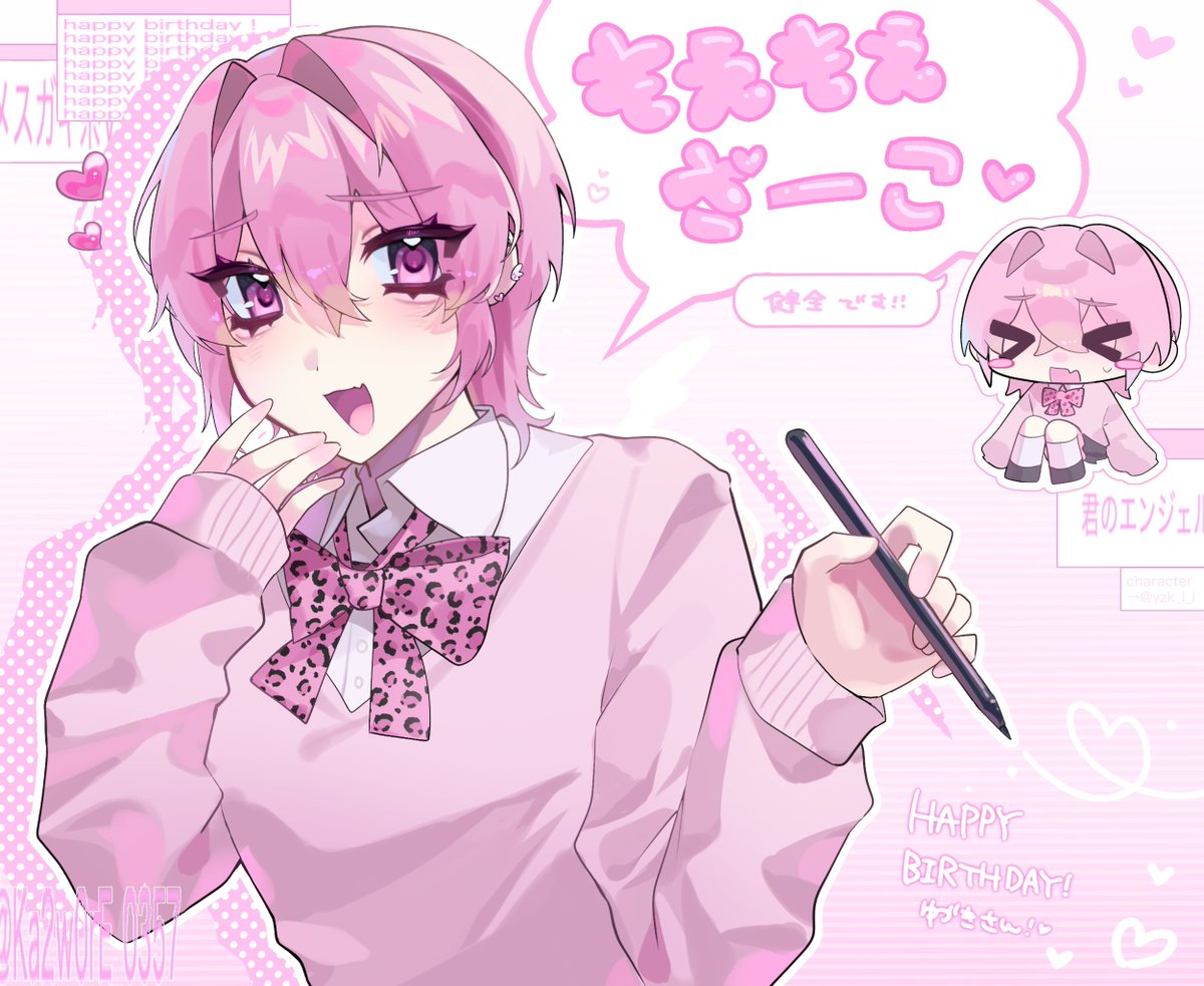 かつをれ tweet media