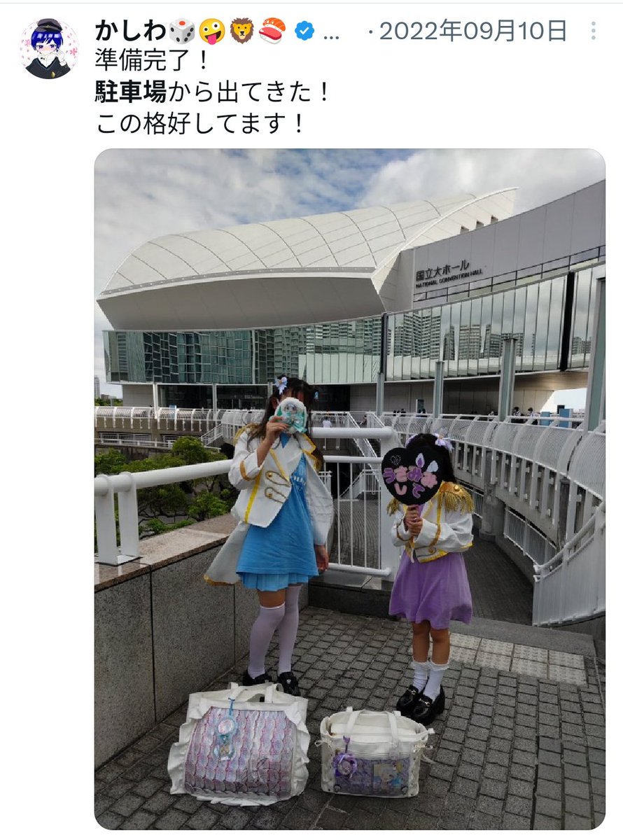 かしわ🎲🤪🦁🍣 tweet media