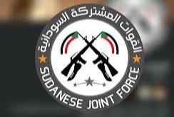 brownlandnews's tweet image. Official spokesperson for the Joint Forces: We have no positions or presence in Khartoum State, and all movements are conducted in coordination with the Sudanese Armed Forces.
#Sudan #Khartoum #Security