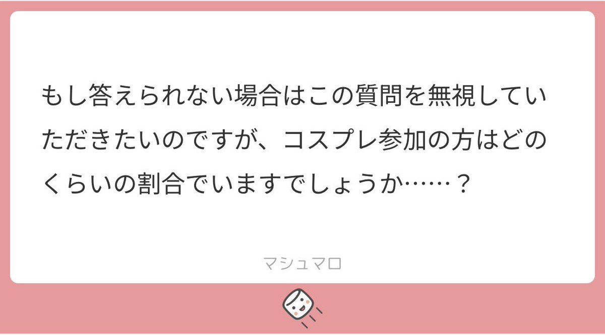 CanCos杯 tweet media