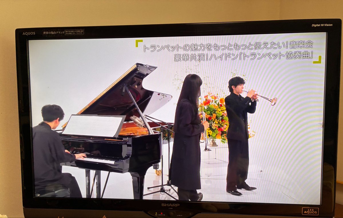 #題名のない音楽会
今回はトランペット
クラシック、ジャスでこんなに音色が違いどっちも好き
トランペット🎺の音色に
至福の時をすごせました
持ち込み企画、今度また管弦楽特集してください
楽しみにしてます