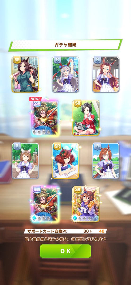 カルピス tweet media