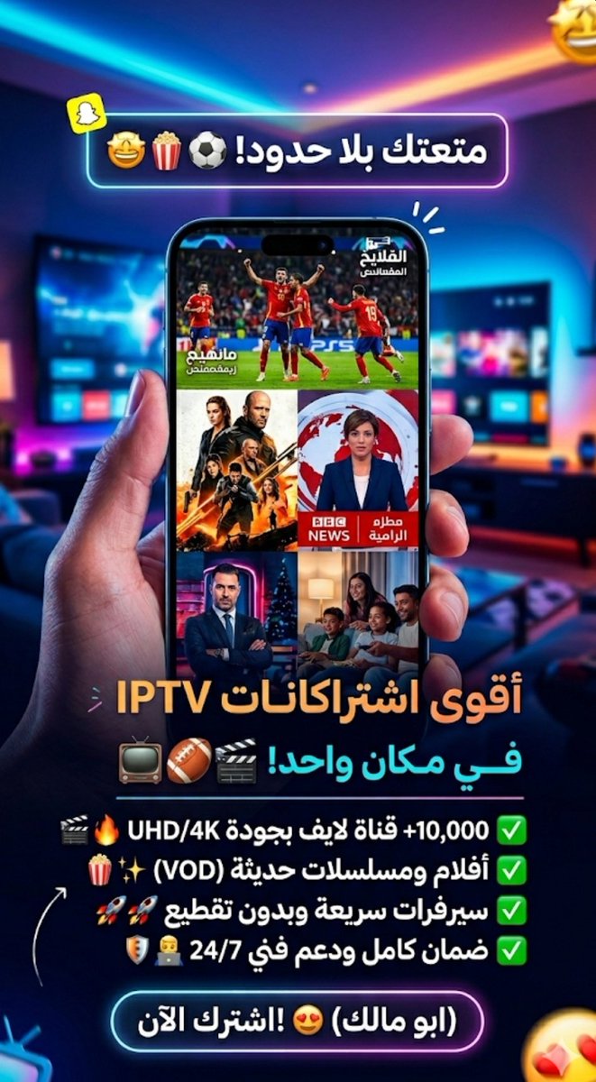 Live | store TV tweet media