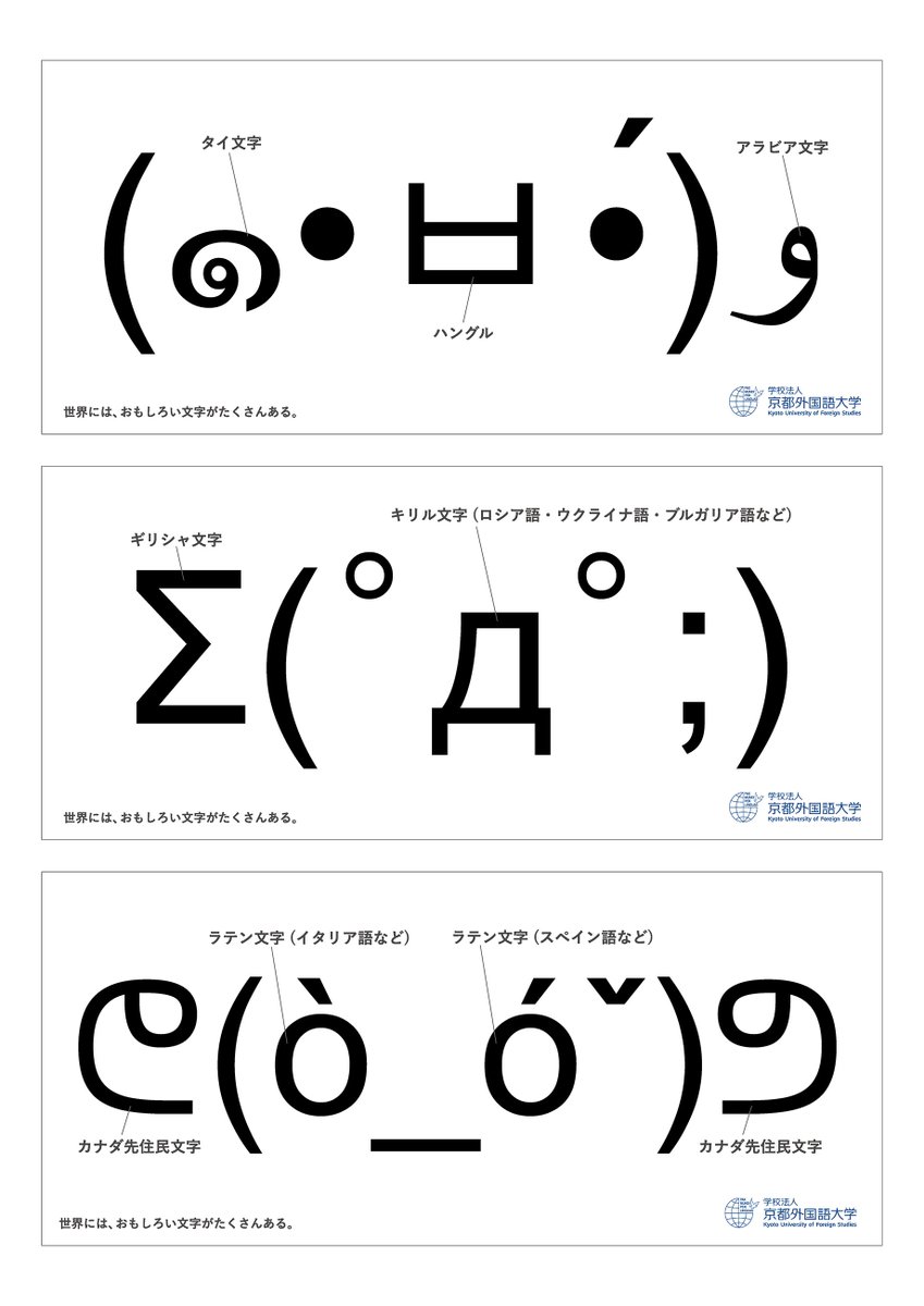 【今日の広告】

こういう「気づき」のある広告、いいなぁ。

（朝日広告賞ノミネート作品）
