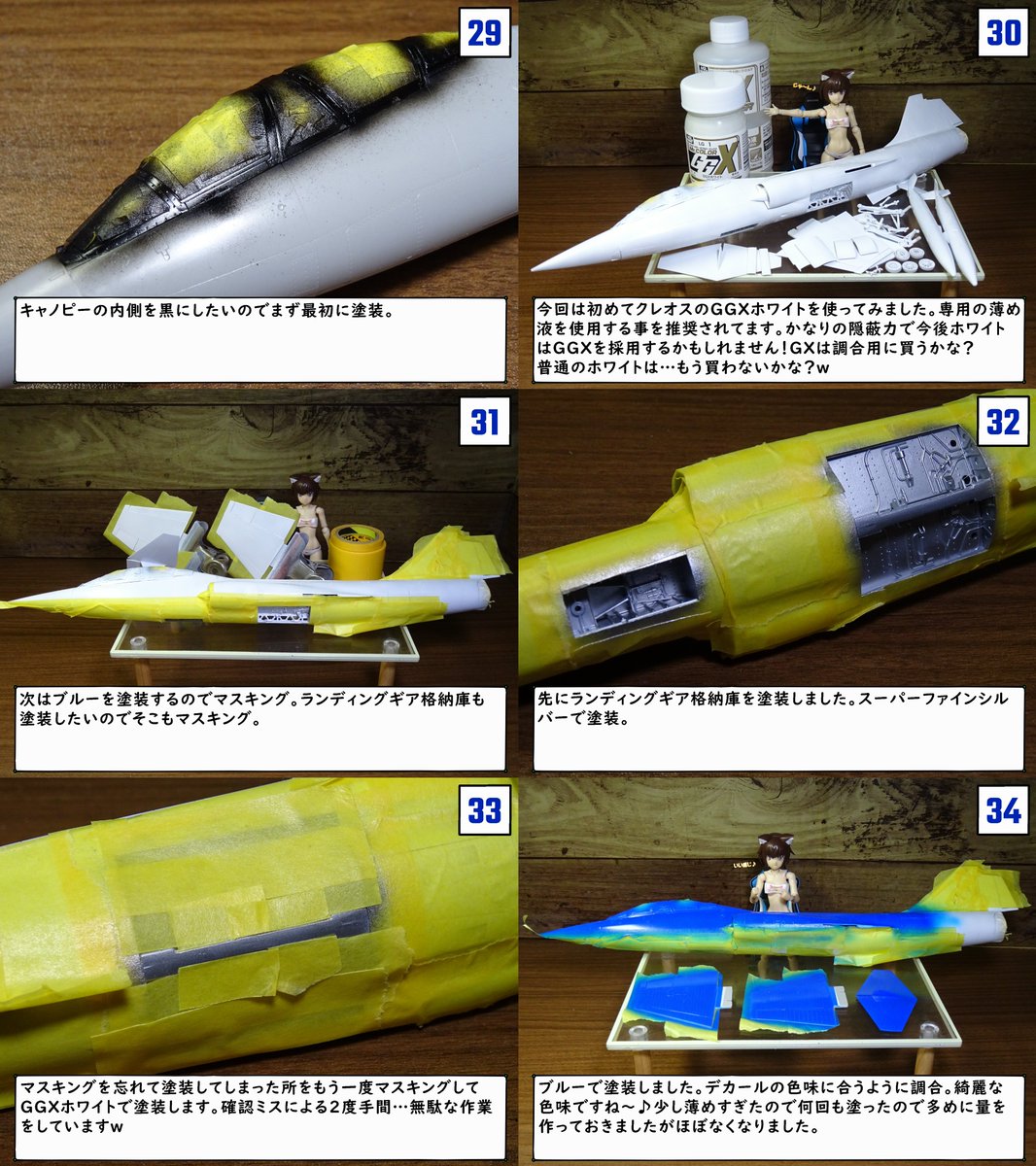 wing9_2nd's tweet photo. 1/48 ハセガワ CF-104D　塗装しました！青と白のツートンカラーがとてもカッコいいですね！ https://t.co/xXBluifN43