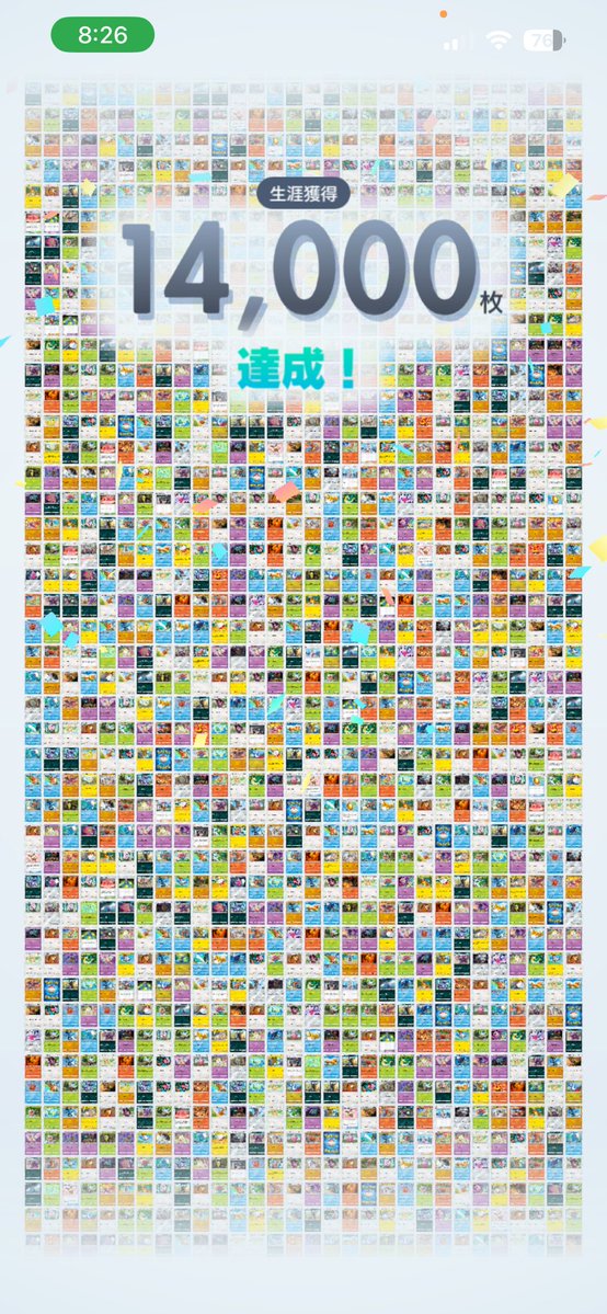 オタクん(碧あお) tweet media