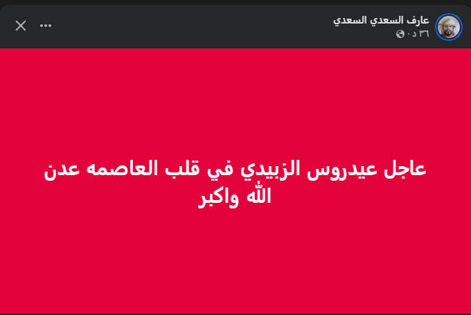 جلاد tweet media