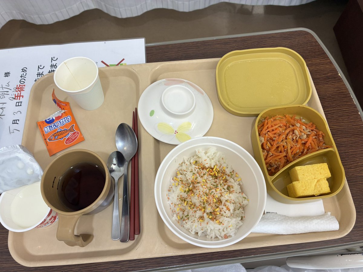 木村明広 tweet media