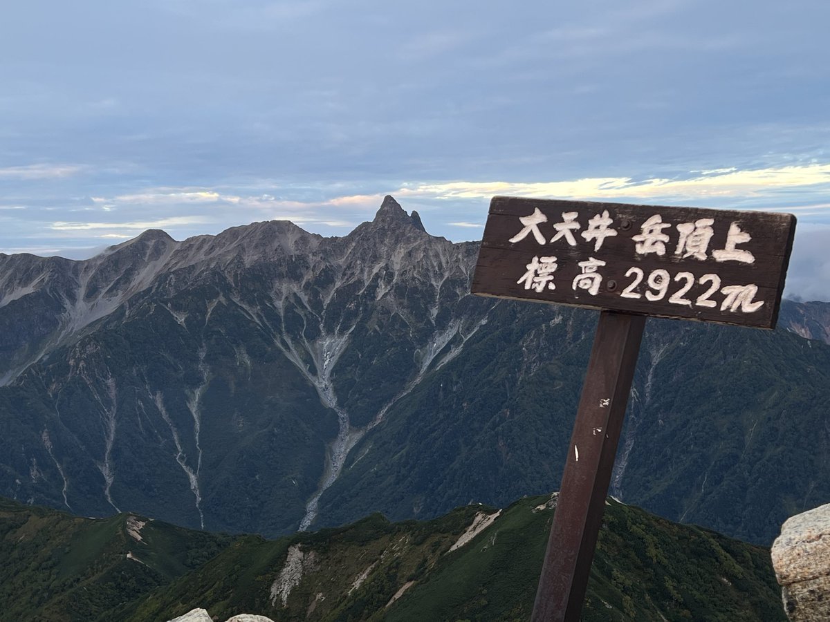 merumeru2424's tweet photo. @Betakatu 涸沢カールでテント泊するのが目標の一つなので上高地は憧れです😊
去年は燕岳〜大天井岳〜常念小屋まで行ったので遠くから憧れの地を見ていました😅
（常念岳は時間が厳しく登れませんでした）
計画立てて必ず行きたいと思います🫡 https://t.co/cAThwY9wAJ