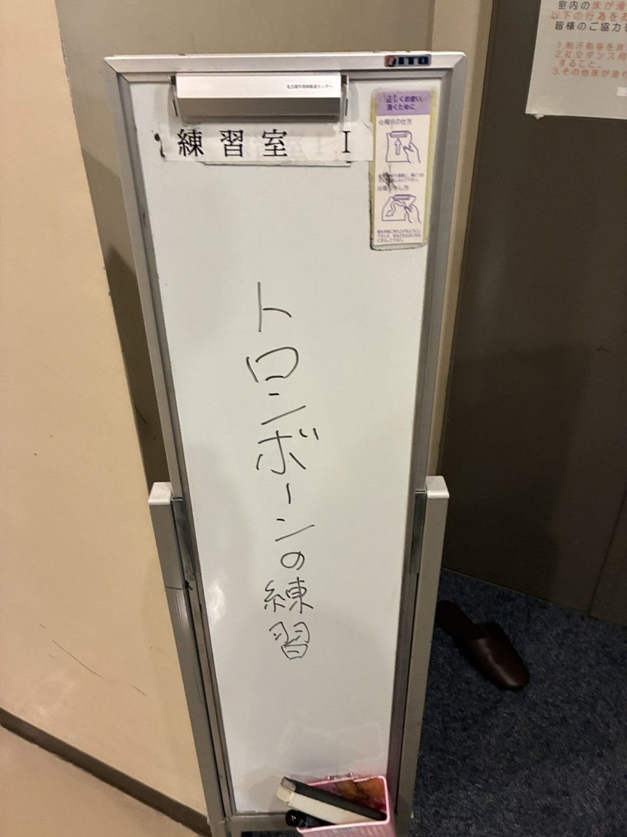 bach42c's tweet photo. NSBは昨日がリハーサル初日でした！ https://t.co/KTetS8G3jv